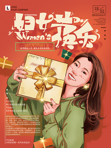 原创手绘插画38妇女节快乐海报