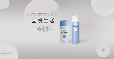 品质生活柔光banner