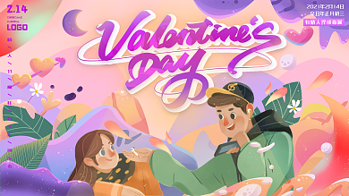 原创情人节快乐英文节日祝福展板