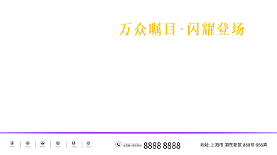 尊贵高档金色立体字房地产展板
