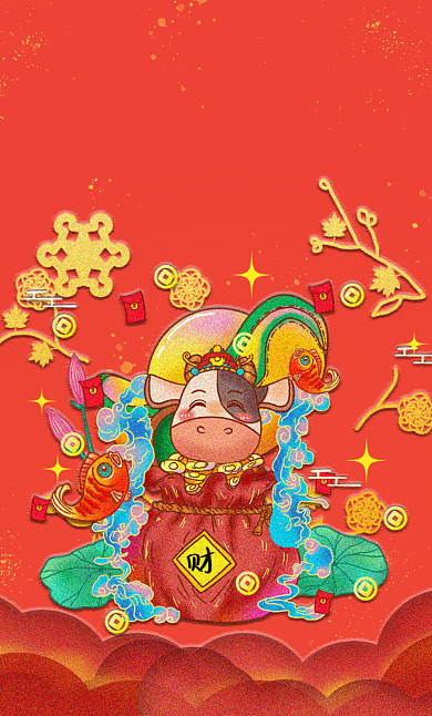 2021牛年除夕贺年祝福微信红包