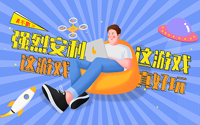 安烈游戏banner