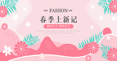 春节鸟语花香淘宝海报背景