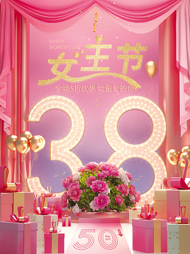 原创c4d场景38女王节促销宣传海报