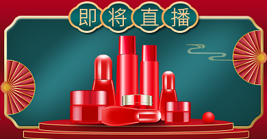 中国风美妆直播封面
