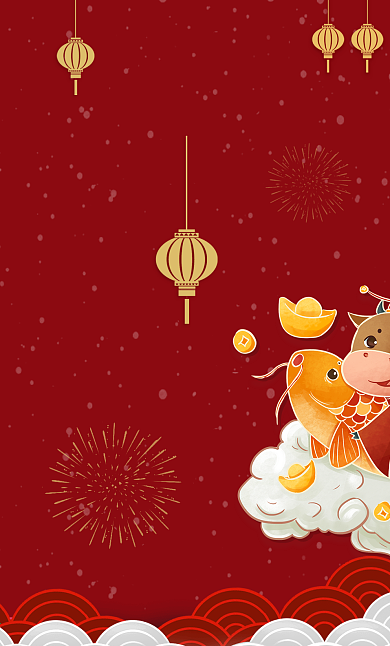 2021牛年春节祝福微信红包