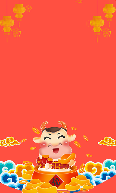 财神送财微信红包