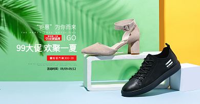 潮流女鞋清爽绿色99大促室内时尚通勤