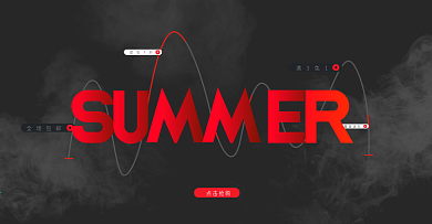 电商淘宝天猫男人节男神节黑红高端首页banner海报