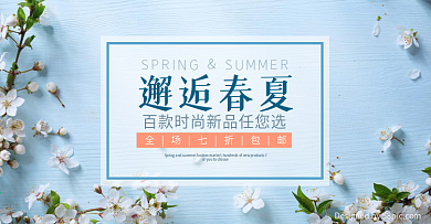 夏季上新淘宝电商天猫首页海报banner