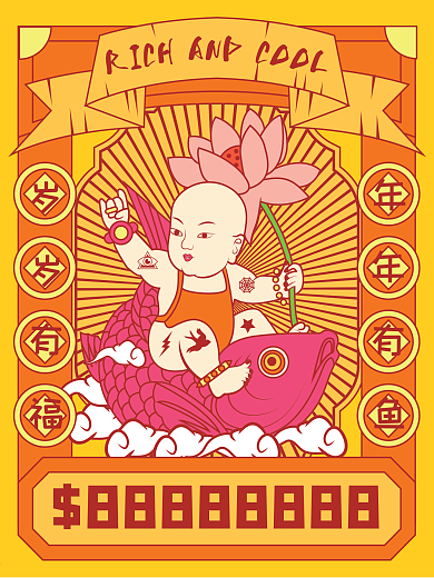 原创国潮风年画娃娃海报