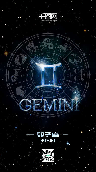 双子座星座唯美星空手机图