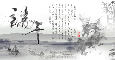 端午节中国风主题水墨画海报banner