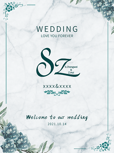 婚礼白绿色迎宾牌