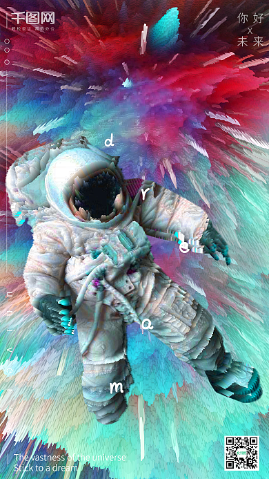 时光穿梭宇宙太空炫彩手机用图