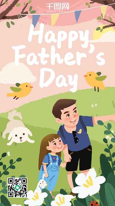 父亲节和爸爸去旅游原创手绘手机海报