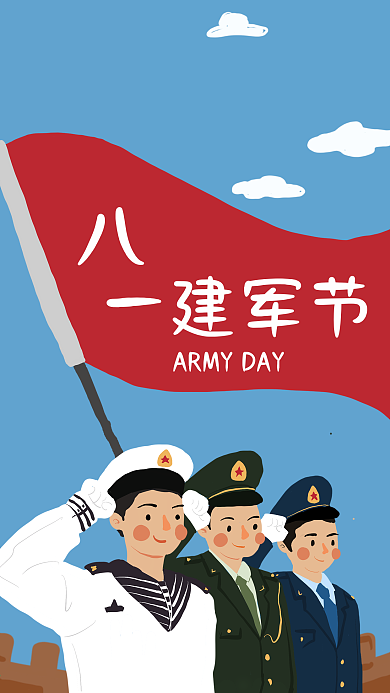 八一建军节国旗长城军人矢量插画素材