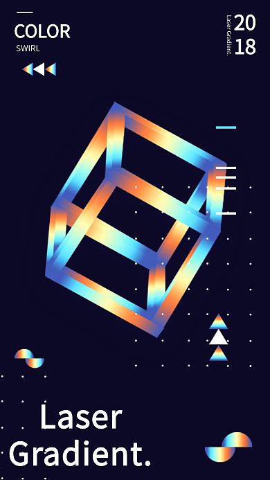 镭射渐变彩色炫酷创意海报设计配图