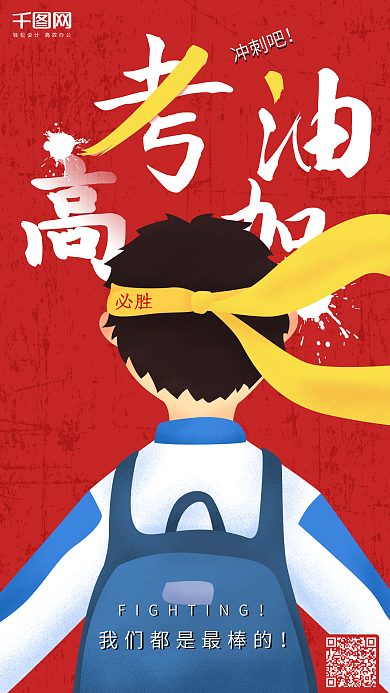 毕业上季专题