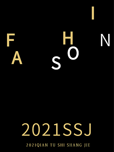 线条海报字体排版海报设计