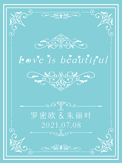 蒂芙尼蓝婚礼水牌
