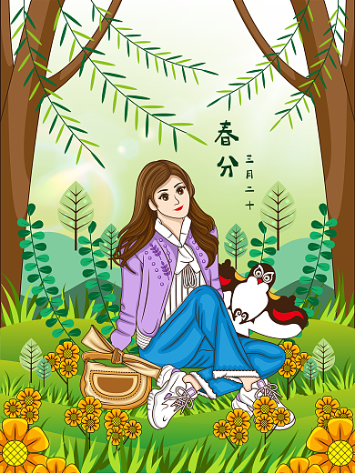 原创小清新春分手绘海报