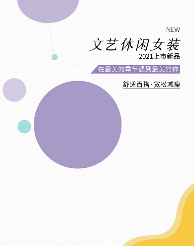 春季 休闲女装 女性衬衫