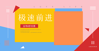淘宝海报