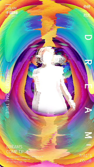 炫酷人物时间穿梭合成手机用图