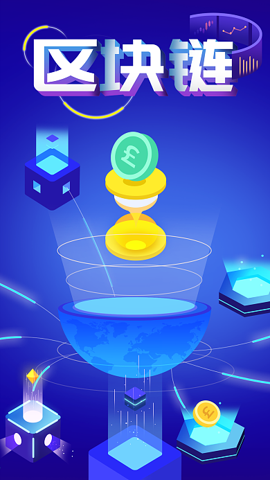 2.5d矢量蓝色区块链星球手机用图