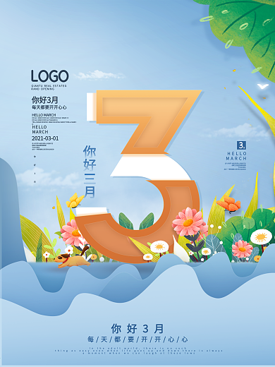 原创简约风留白三月你好节日宣传海报