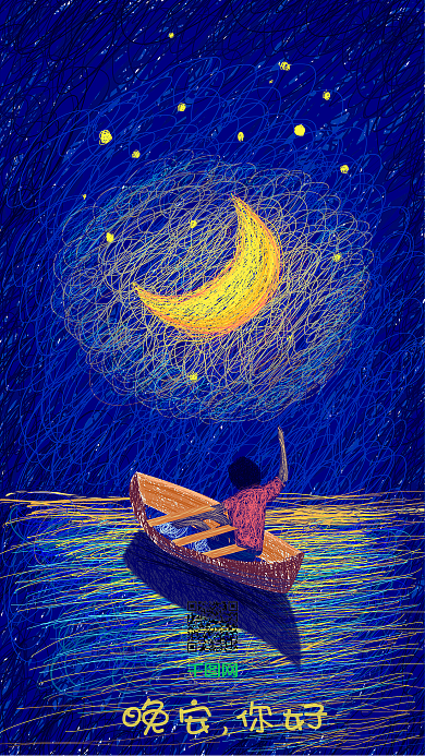 彩色治愈原创线圈印象插画晚安你好海报设计