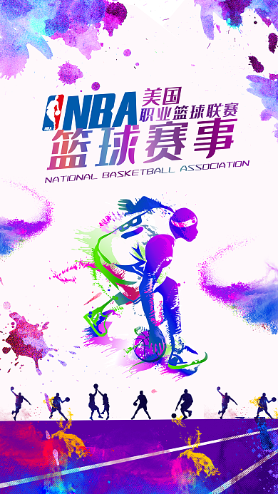 NBA篮球赛事紫色喷溅手机组图