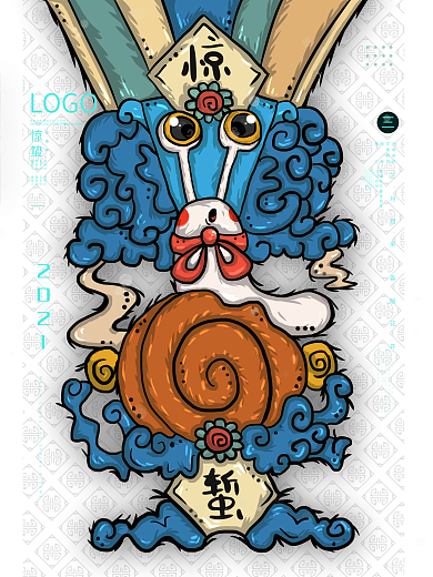 蜗牛祥云手绘插画惊蛰节气海报