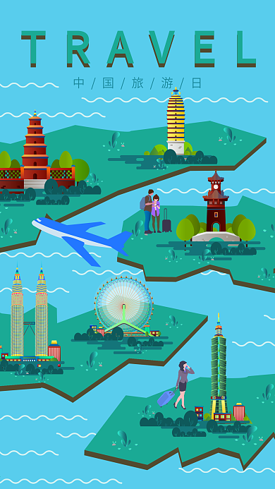 中国旅游日旅行观光地标建筑著名景点手机图