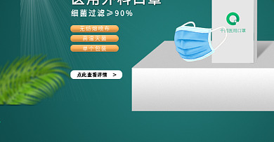 横版竖版医用外科一次性口罩