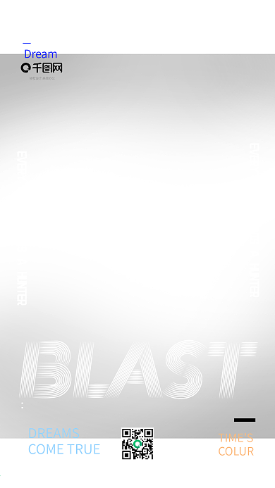 原创炫彩旋转合成手机用图PSD