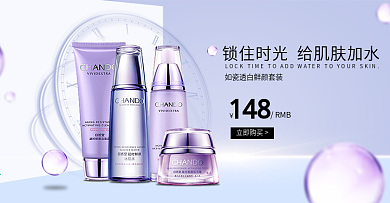 秋冬紫色梦幻空间美妆洗护促销banner