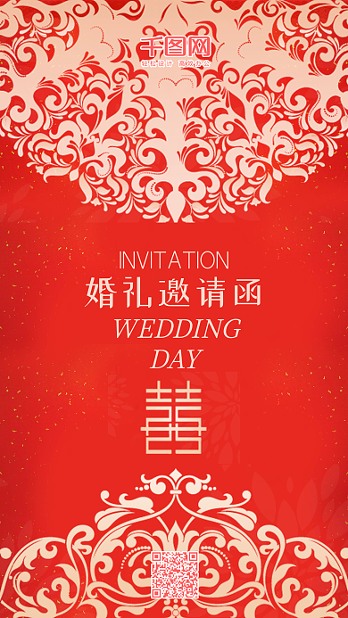 简约婚礼邀请函喜庆红色欧式花纹手机组图