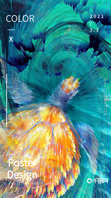 立体梦幻海龟手机配图闪屏