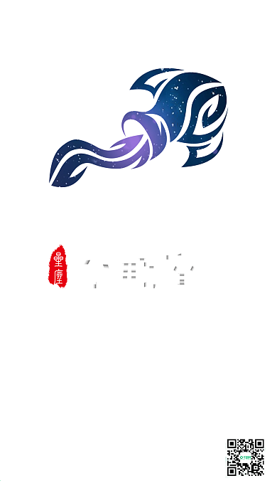 十二星座之水瓶座星空背景配图