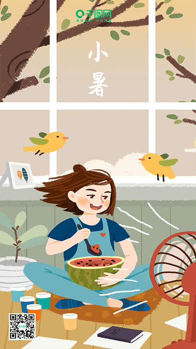小暑节气原创手绘手机海报