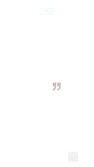 晚安梦想清新唯美微博微信公众号app海报