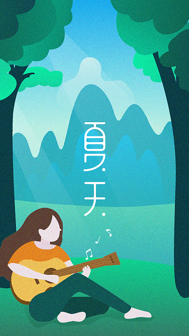 你好夏天绿色吉他女孩音乐音符草地扁平插画