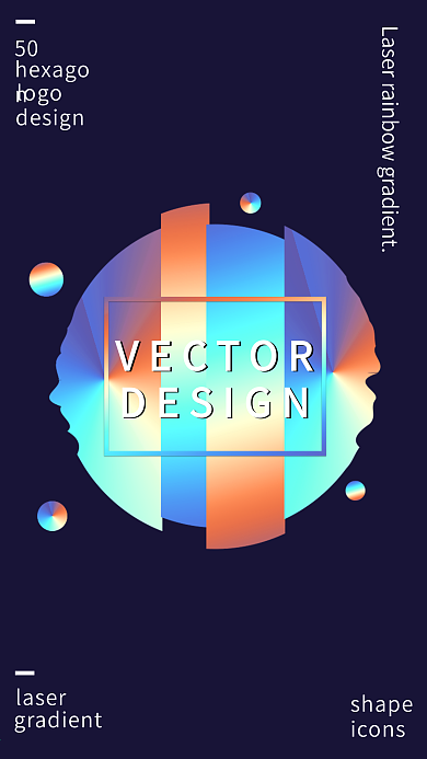 镭射渐变原创创意海报