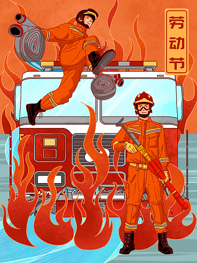 五一劳动节消防官兵节日海报