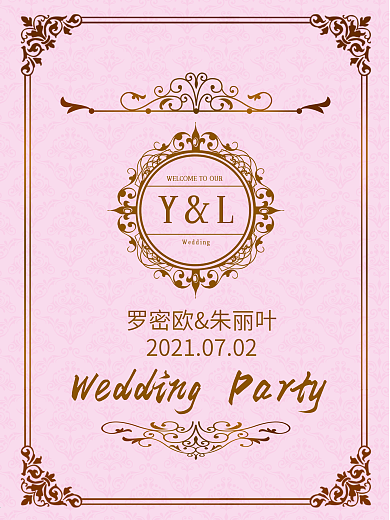 欧式粉金花纹金色边框欧式花纹婚礼水牌