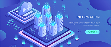 2.5D信息时代科技公众号封面图