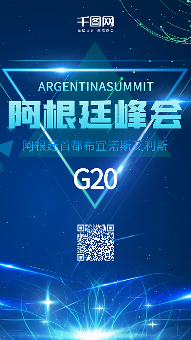 手机配图科技微博微信公众号海报
