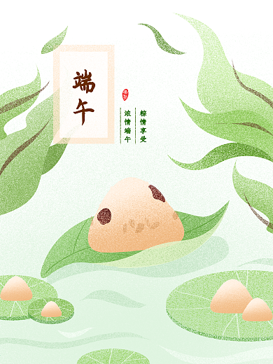 端午节手绘插画海报